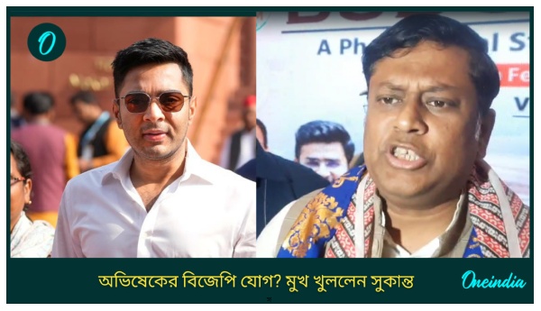 Sukanta Majumdar Sukanta Majumdar