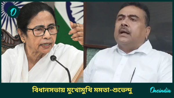 suvendu and mamata