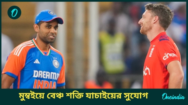 IND vs ENG -