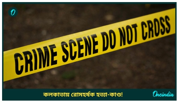 Tangra Unnatural Deaths Tangra Unnatural Deaths