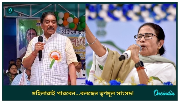 Trinamool Congress Trinamool Congress
