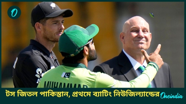 Champions Trophy 2025 Champions Trophy 2025