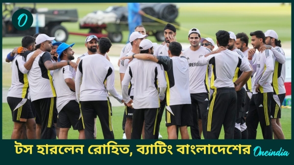 CT 2025 IND vs BAN CT 2025 IND vs BAN