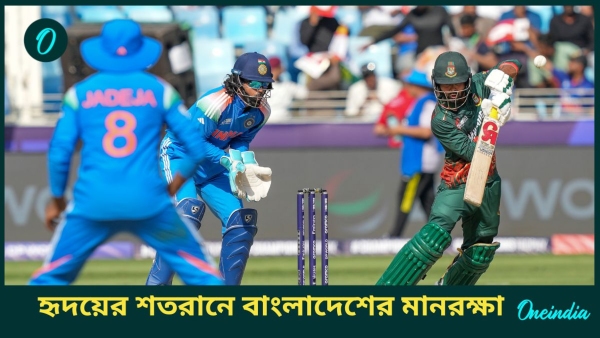 CT 2025 IND vs BAN