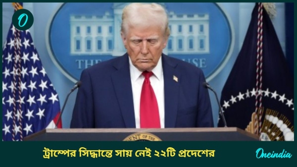 trump us