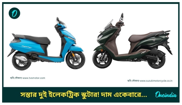Upcoming Cheapest Electric Scooters Upcoming Cheapest Electric Scooters