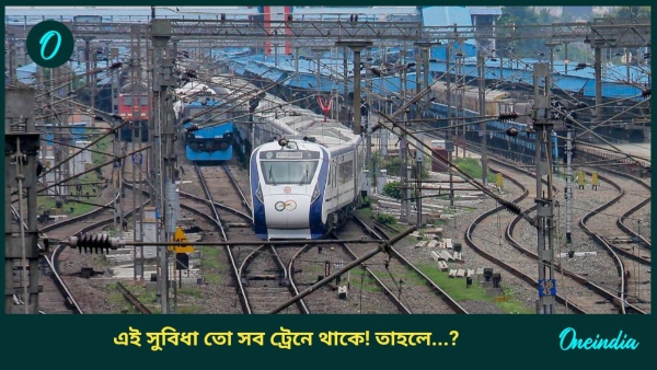 vande bharat vande bharat