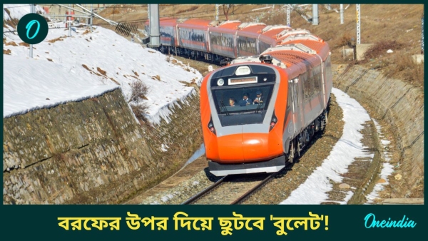 Vande Bharat Express Vande Bharat Express