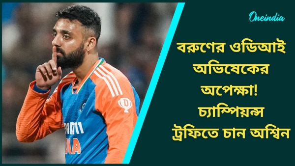 IND vs ENG