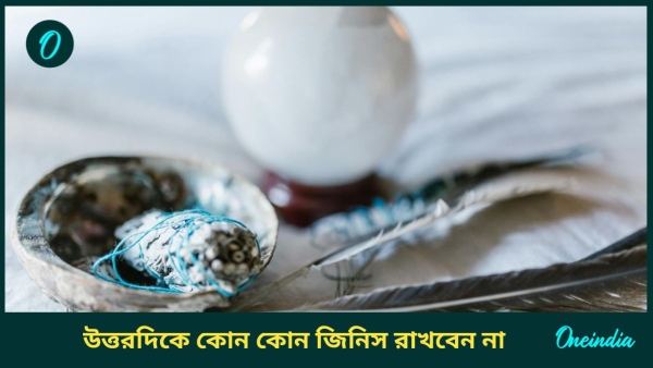 vastu shastra vastu shastra