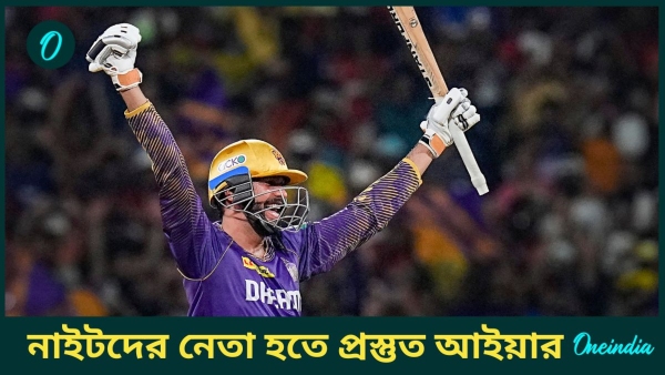 IPL 2025 IPL 2025