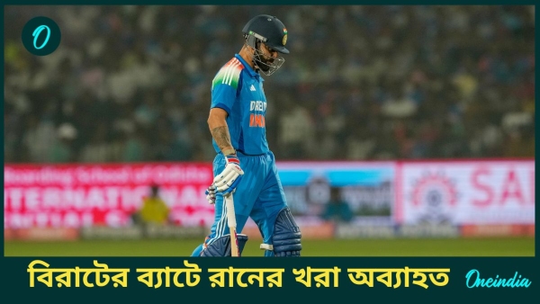 IND vs ENG IND vs ENG