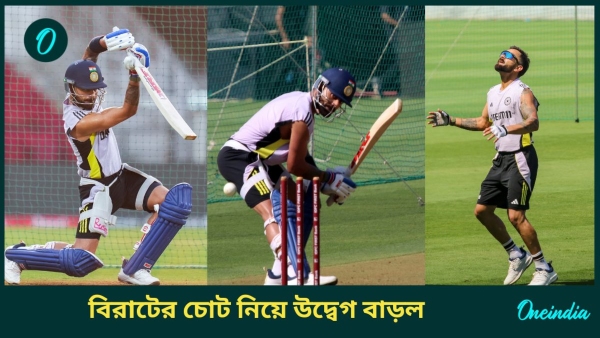 IND vs ENG