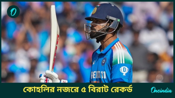 Champions Trophy 2025