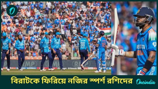 IND vs ENG