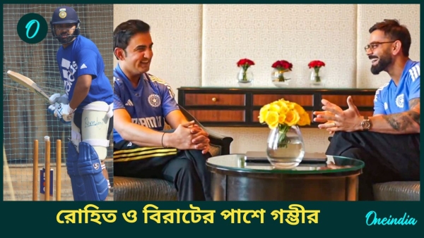 Champions Trophy 2025