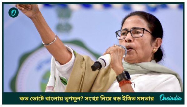 Mamata Banerjee Mamata Banerjee