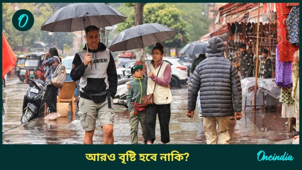 west Bengal weather Update west Bengal weather Update