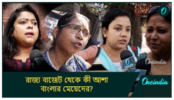 West Bengal Budget 2025 West Bengal Budget 2025