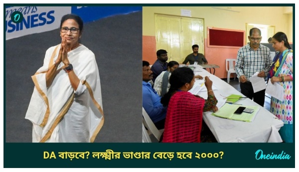 West Bengal State Budget 2025 West Bengal State Budget 2025