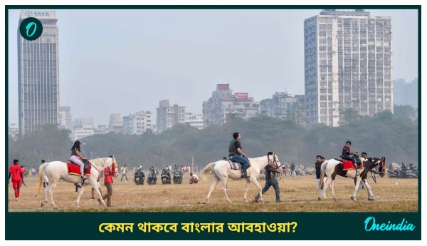 West Bengal Weather Update West Bengal Weather Update