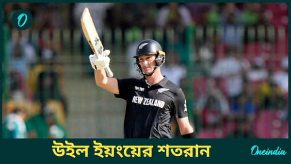 CT 2025 PAK vs NZ CT 2025 PAK vs NZ