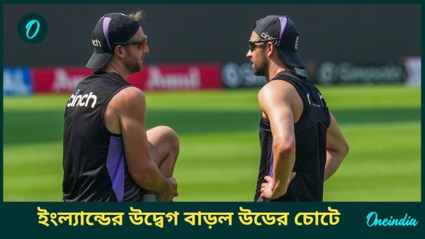 Champions Trophy 2025 Champions Trophy 2025