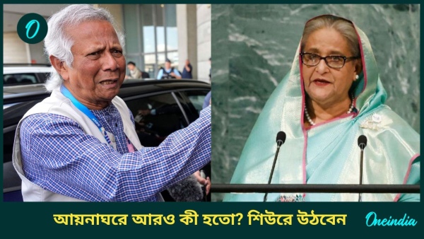 muhammad yunus and Sheikh Hasina
