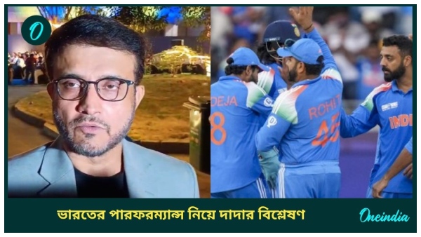 Champions Trophy Champions Trophy