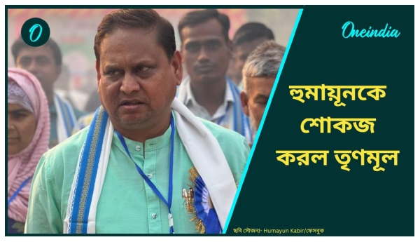 Humayun Kabir