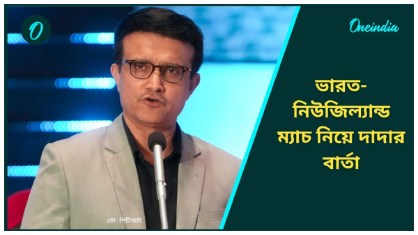 sourav ganguly