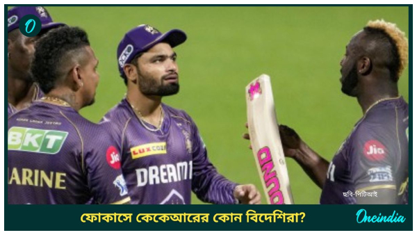IPL 2025