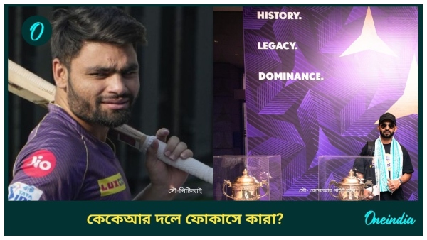 rahane rahane