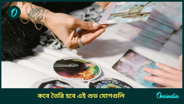 astrology astrology