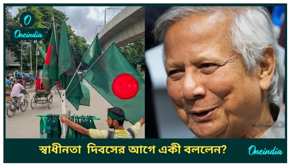 Bangladesh Bangladesh