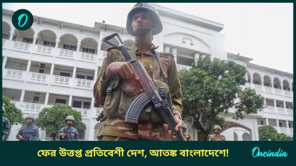 bangladesh bangladesh