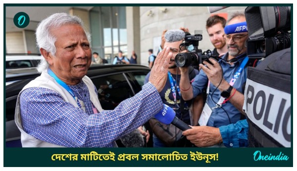 Bangladesh Bangladesh
