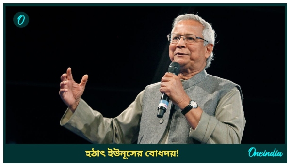 Bangladesh