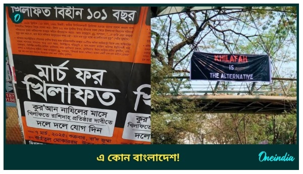 Bangladesh Bangladesh