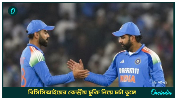 Champions Trophy Champions Trophy