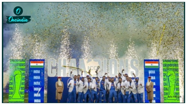 Champions Trophy Champions Trophy