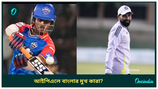 IPL