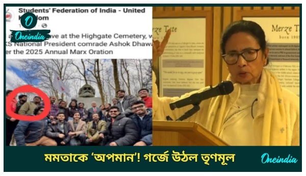 Mamata Banerjee Oxford University Mamata Banerjee Oxford University