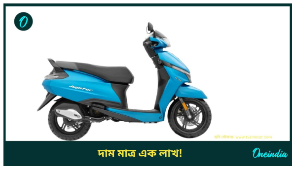 Best CNG Scooter Under 1 lakh Best CNG Scooter Under 1 lakh