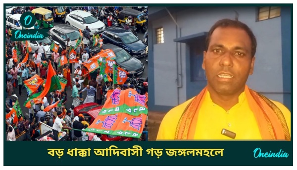 Bengal BJP Bengal BJP