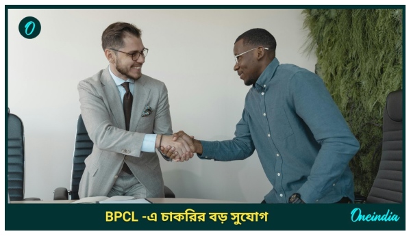 BPCL Jobs 2025 BPCL Jobs 2025