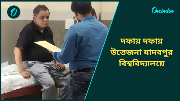 bratya basu bratya basu