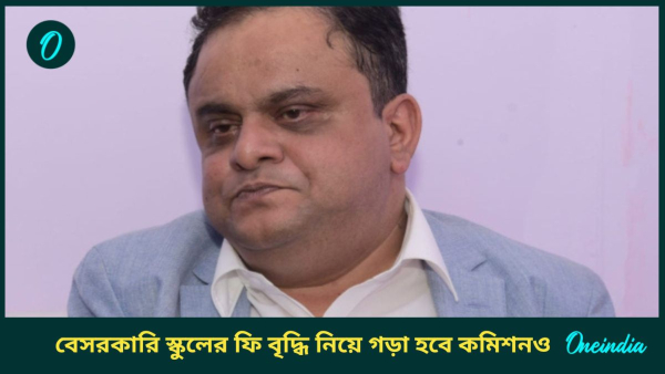 bratya basu bratya basu