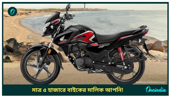 Cheapest Bike Under 1 Lakh