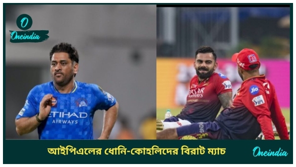 Chennai Super Kings